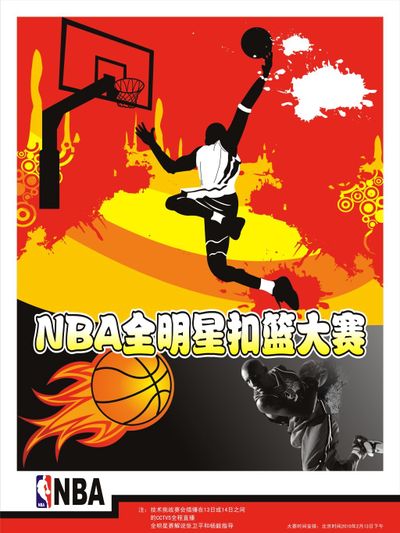 联在